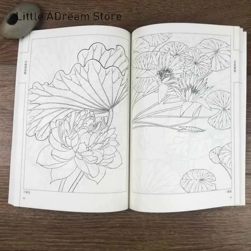 Buku lukis bunga seratus gambar garis Tiongkok/buku teks seni lukisan Miao China tradisional GongBi Bai Miao