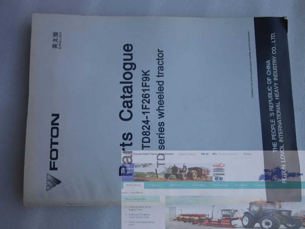 Tractor parts catalog or maintenance manual for Foton Lovol Europard tractor