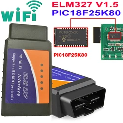 Greatest ELM327 V1.5 OBD2 WIFI herramienta de diagnóstico de coche ELM 327 OBD II escáner Chip PIC18F25K80 trabajo inalámbrico Android/IOS/Windows
