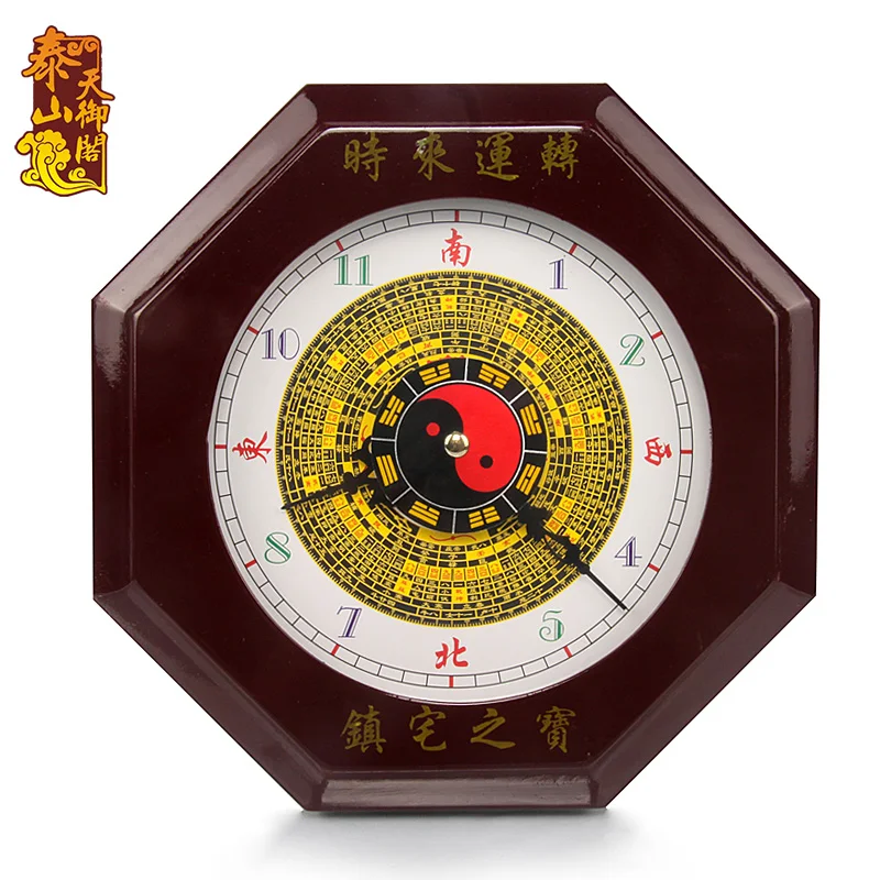 pavilion day  electronic clock mahogany Bagua compass  clock living room decoration Feng Shui