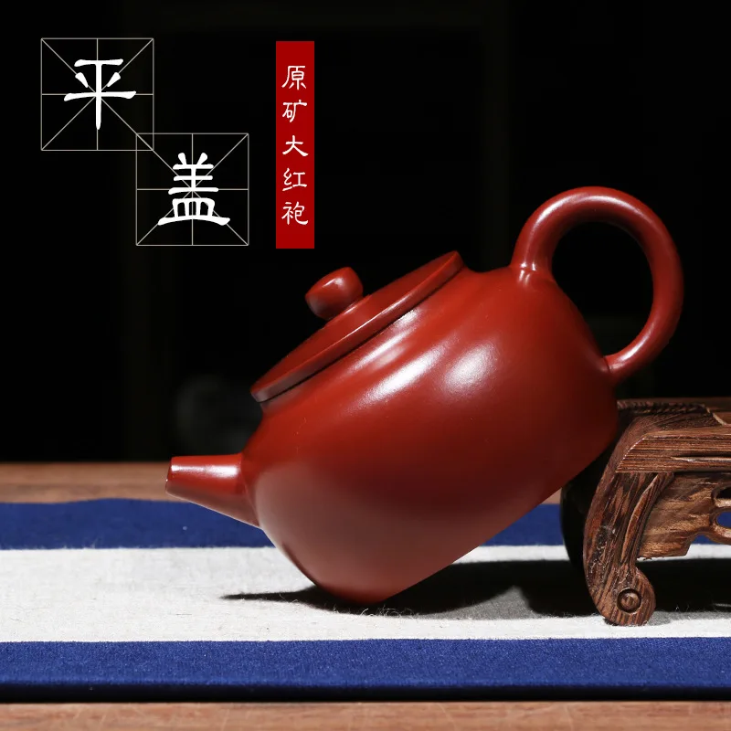 

Handmade undressed ore dahongpao flat cover purple sand teapot tea set customized gifts