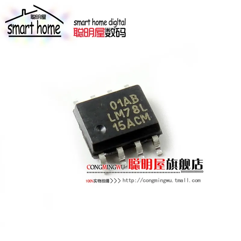 Module Free shipping original LM78L15ACM SOP8 78L05 linear regulator  new LM78L15A