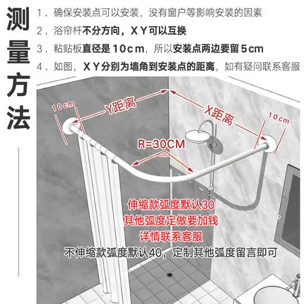 Curtain Rod Free Punching Shower Curtain+Curved Corner Telescopi Curved Bathroom Hanging Curtain Thick Waterproof image 4