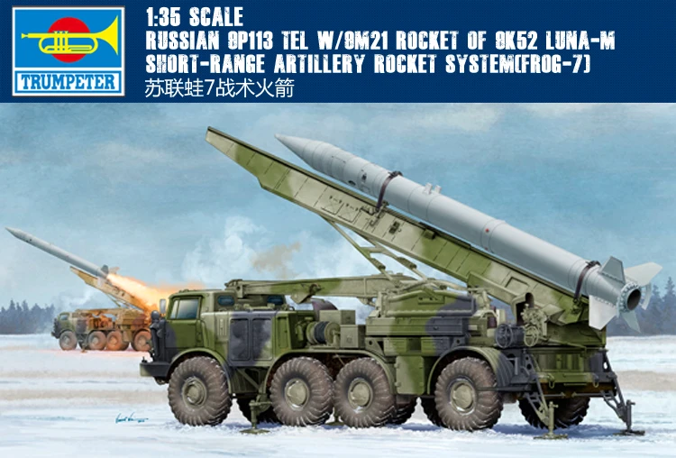 Trumpeter 01025 1/35 Russian FROG-7 Luna-M Short-range Rocket System Model Kits