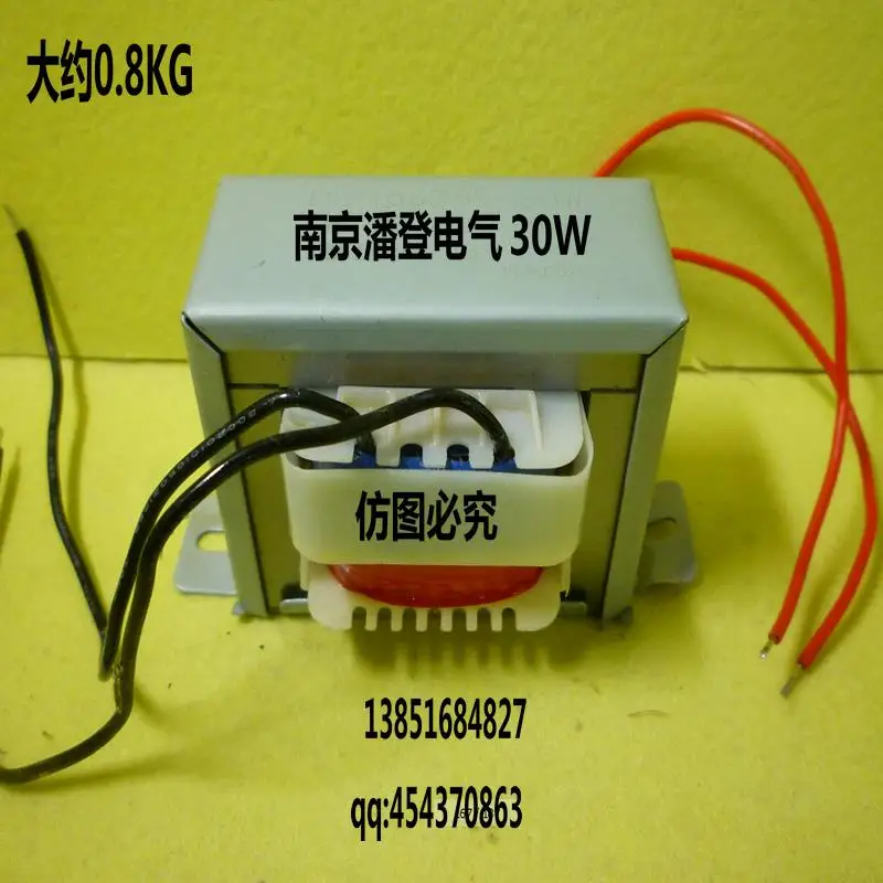 30VA genuine red crown promotion AC boost transformer AC12V transformer 30W transformer AC150V