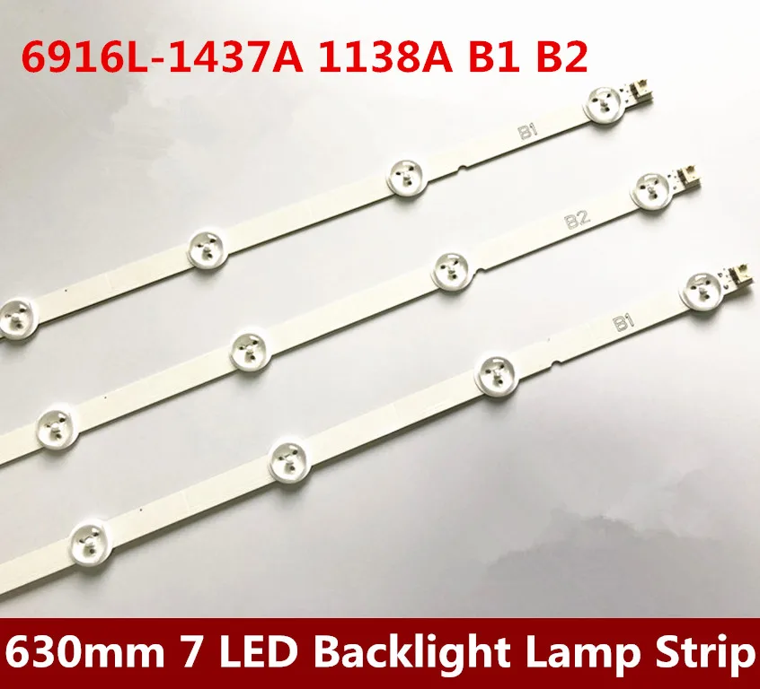 3pcs 630mm LED Backlight Lamps Strips 7leds for LG B1 B2-Type V13 6916L-1437A 6916L-1438A 6916L-1426A 32 inch TV