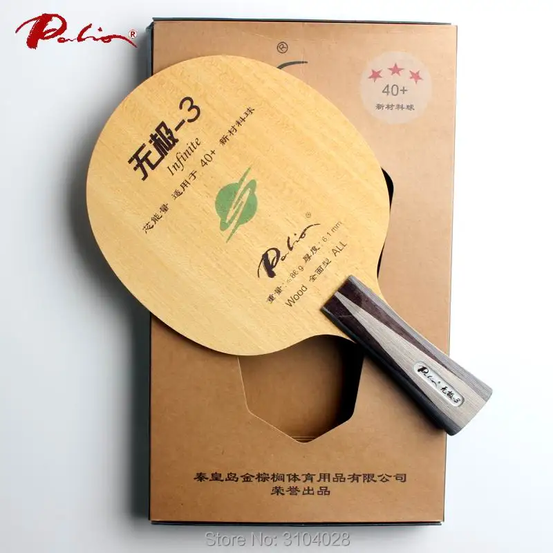 

Palio official Infinite-3 infinite03 table tennis blade special for 40+ racquet game pure wood for loop with fast attack