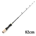 82cm rod