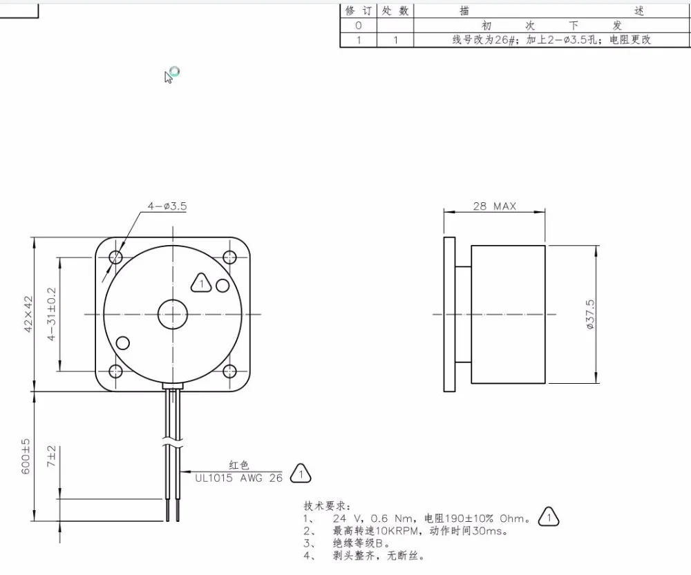 Nema17 DC24v stepper motor brake