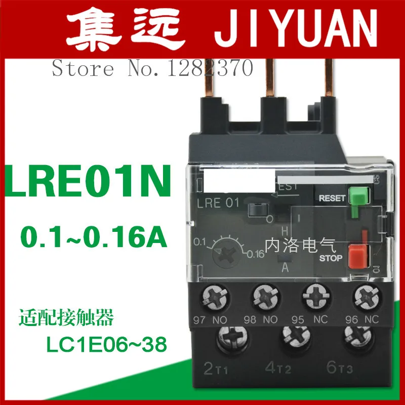 [ZOB] Authentic LRE01N LRE02N LRE03N LRE04N original thermal relay thermal overload relay 0.1 ~ 0.16A  --10pcs/lot