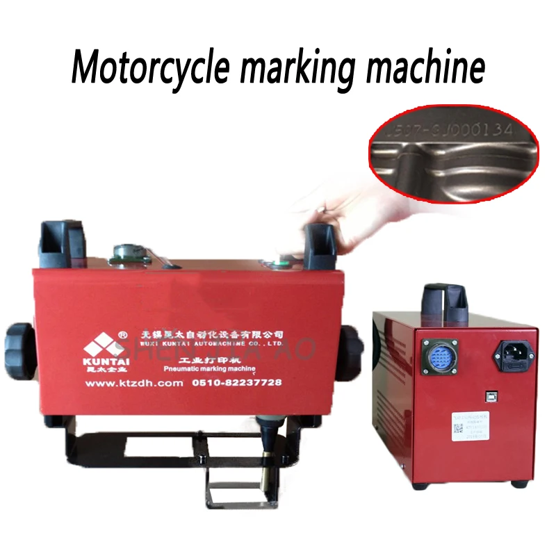 600W Portable pneumatic marking machine KT-QD05 120*40MM for Automotive frame engine motorcycle Vehicle frame Number 220V/110V