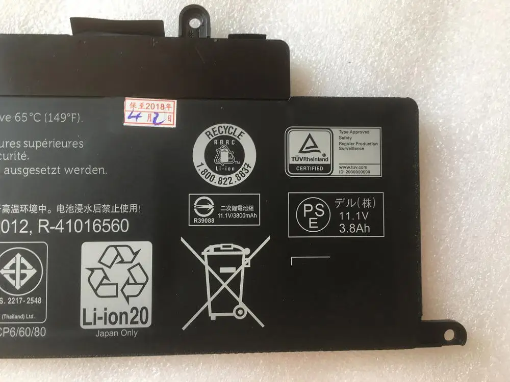 Imagem -04 - Supstone Gk5ky 13 04k8yh Bateria do Portátil para Dell Inspiron7000734773487352755815-7568113147 3148 3152 3153 P57g P55f001