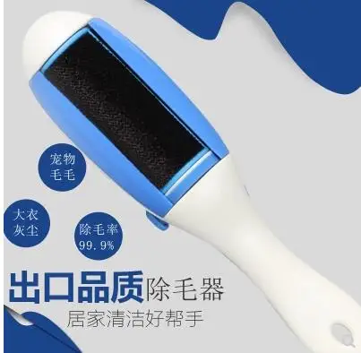 Sticky hair dust removal brush hair clothes, hair removal brush, clothing, shaving, hairy, sticky hair artifact