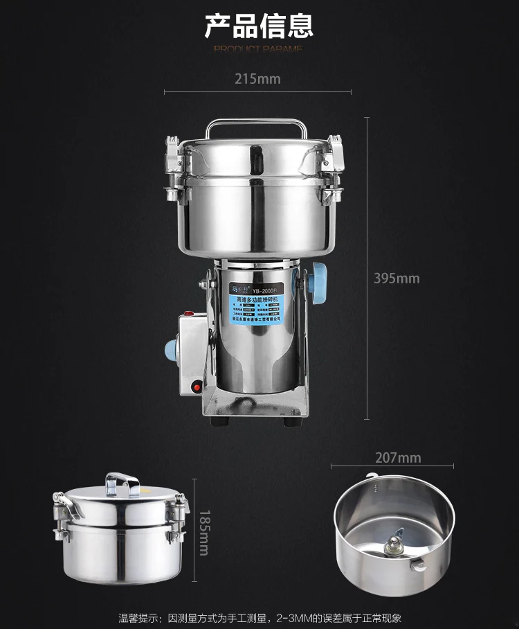 Yüksek hızlı Elektrikli Tahıl Baharat değirmeni 2000g, Çin tıbbı Tahıl Kahve Kuru Gıda tozu kırıcı değirmen Taşlama Makinesi