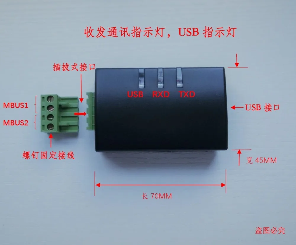 

USB to MBUS slave, full IC solution! Communication indicator, power indicator! MBUS module!