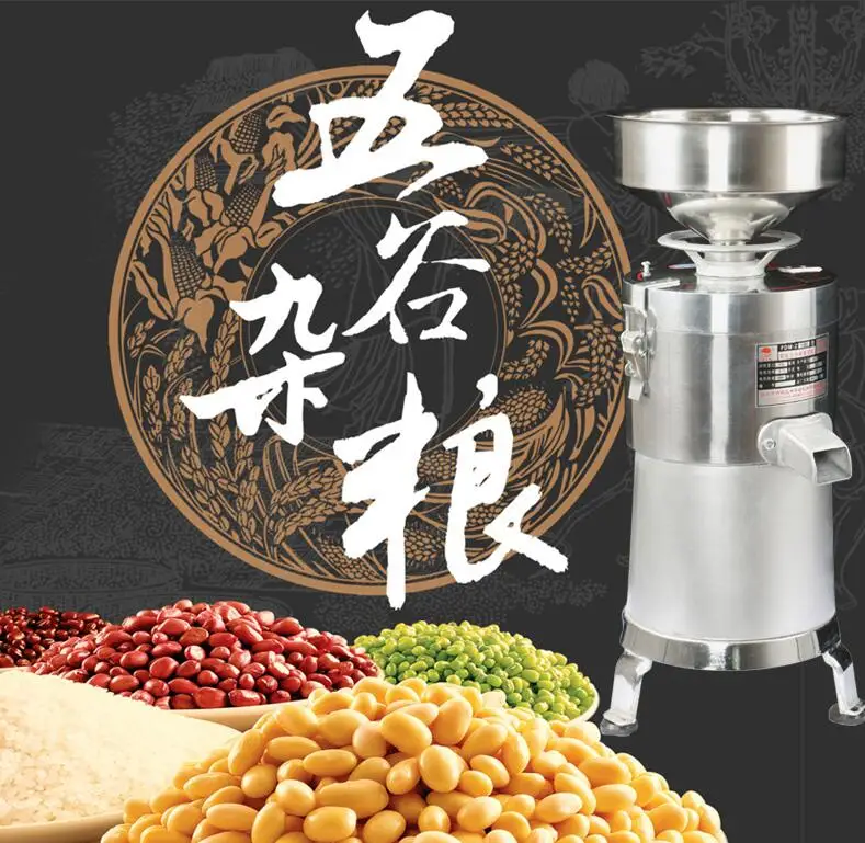 Stainless steel Automatic slag separated Soybean Milk Maker Commercial soybean grinding machine 100 type