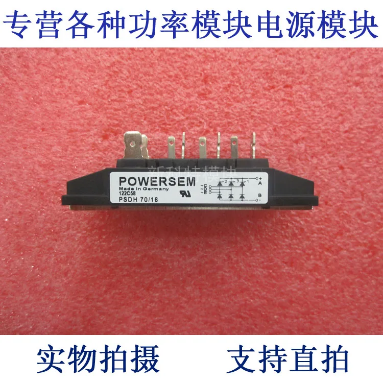 PSDH70 / 16 70A1600V three-phase half-controlled bridge module