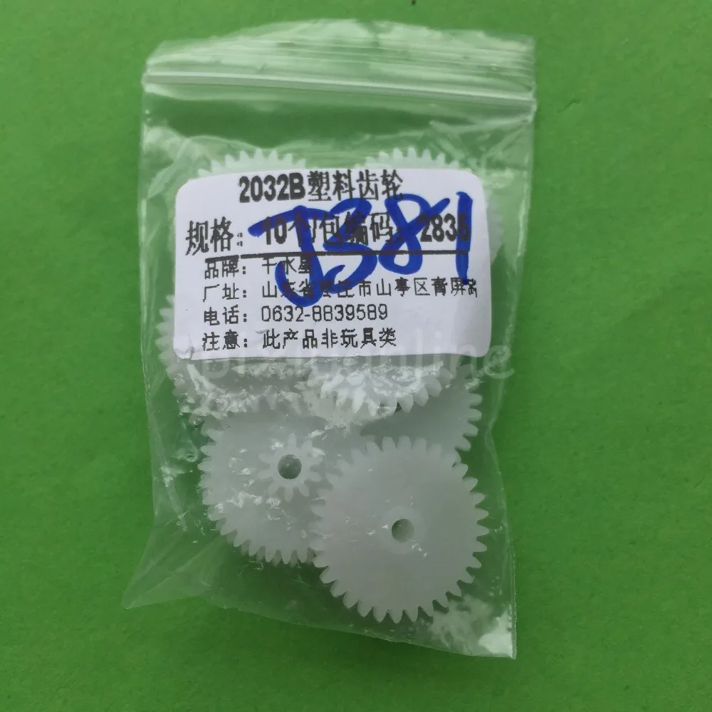 10pcs J381Y White Plastic Bi-layer Gears Double-deck Reduction Gears Model Toys Making