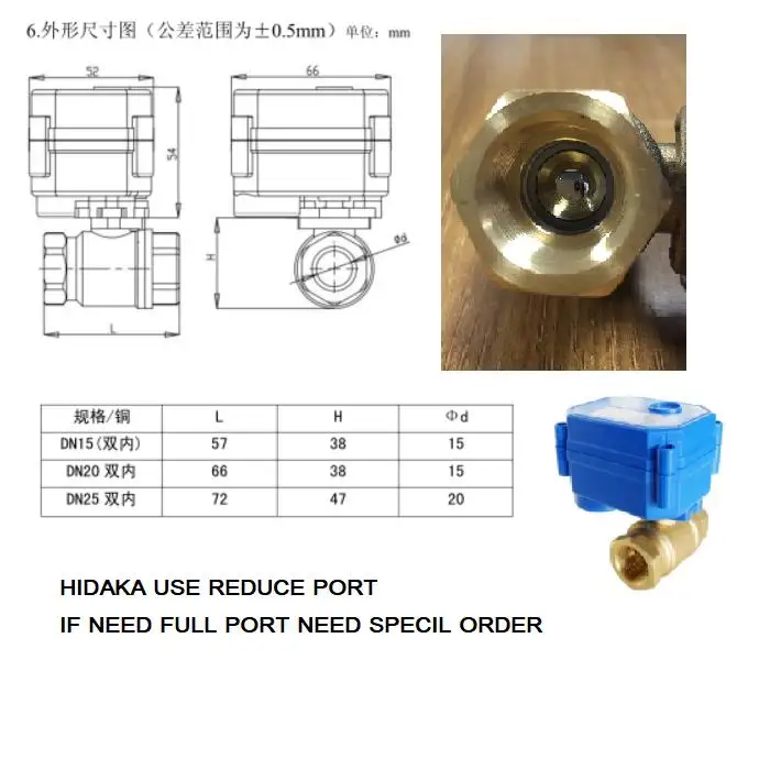 HIDAKA WLD-807 (DN20*2pcs) Japan Quality New Products Water Leak Alarm System Detector with BSP NPT Valve