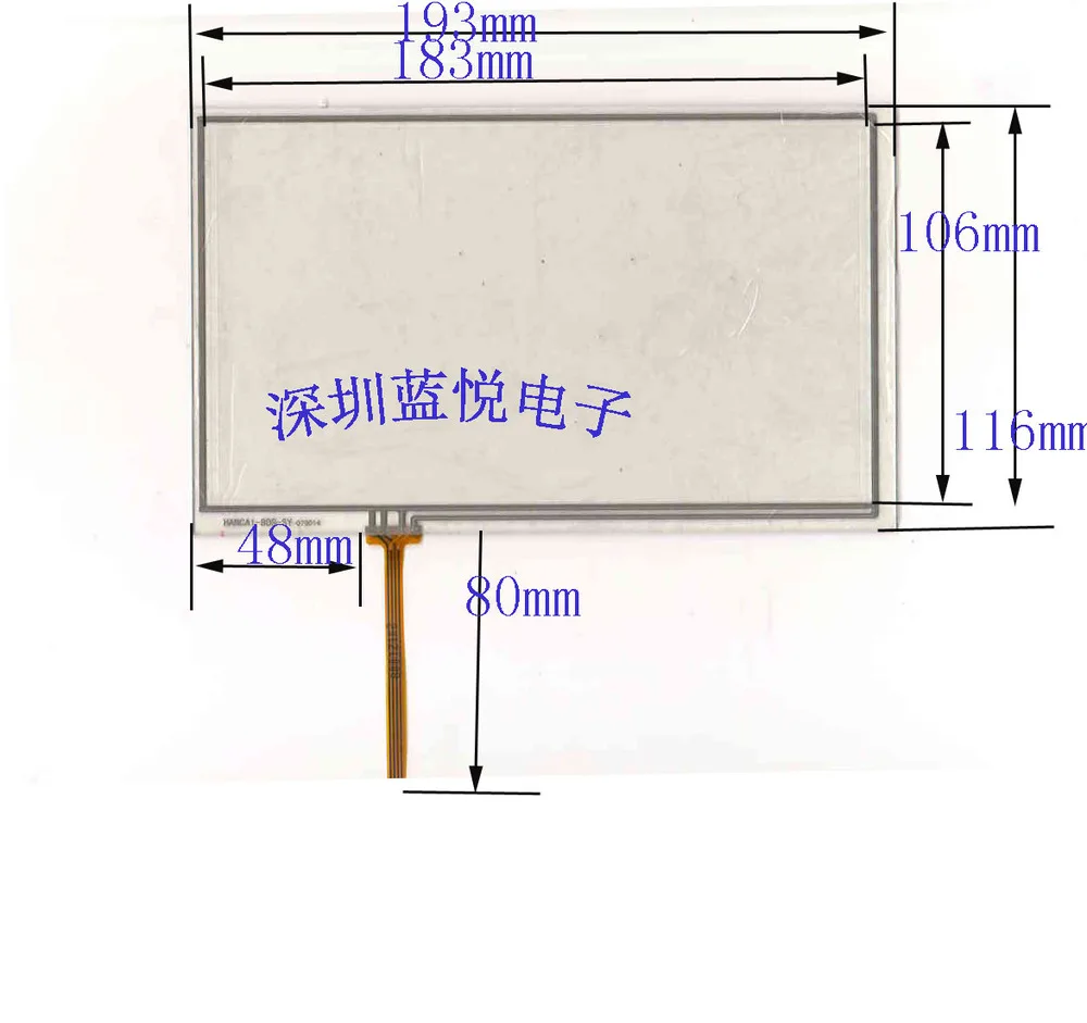 7.9 inch 193 * 116 GPS navigation peripheral touch screen resistive touch screen