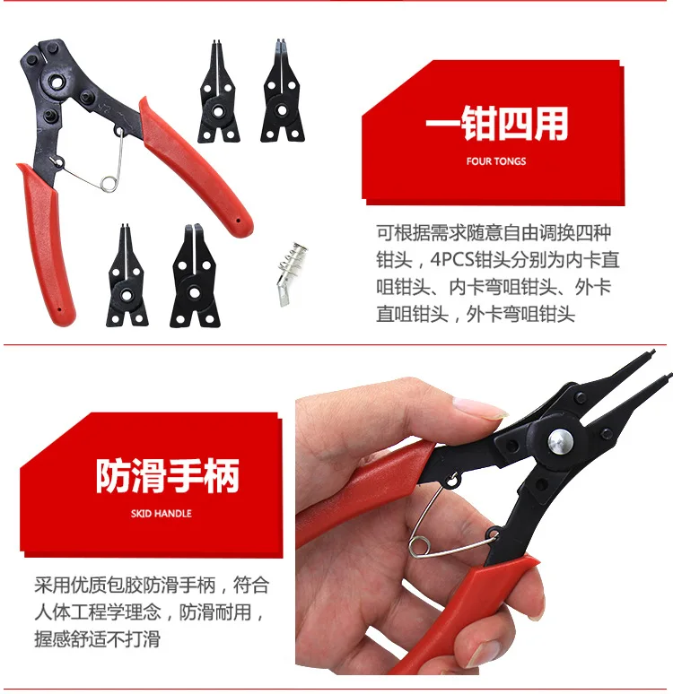 4 IN1 Multifunzionale Anello Elastico Pinze Multi Strumenti di Multi Crimp Tool Esterno Interno Anello di Rimozione di Fissaggio Anello di Sicurezza