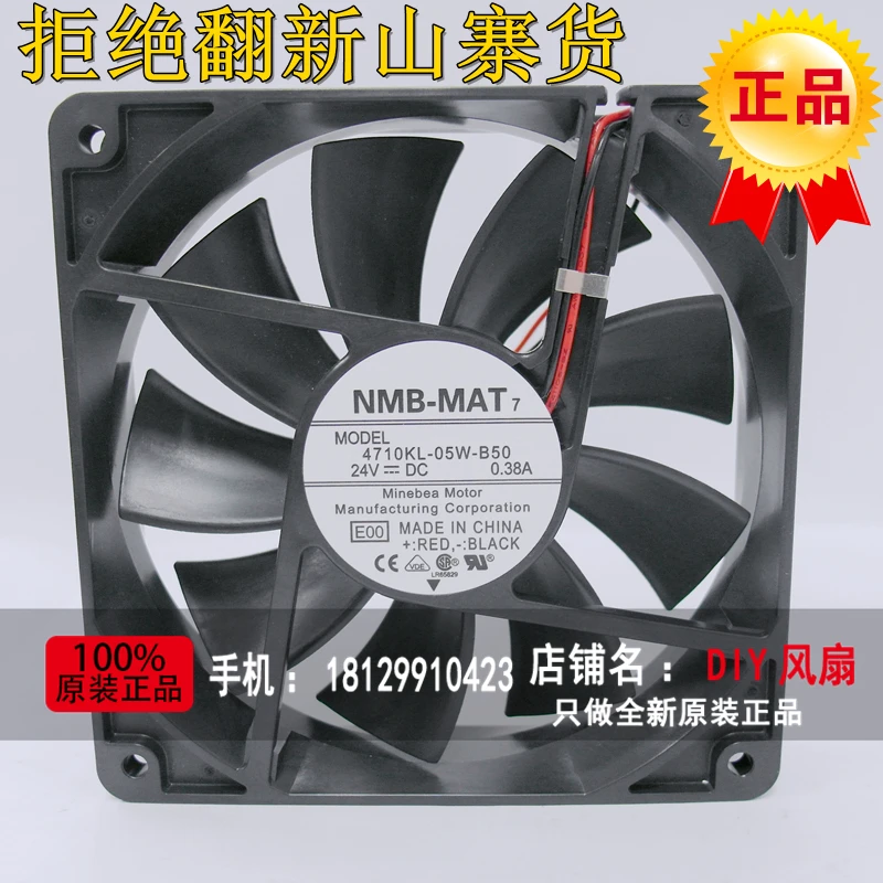 جديد NMB-MAT Minebea 4710KL-05W-B50 12025 24V 0.38A 12 سنتيمتر محول تردد التبريد مروحة