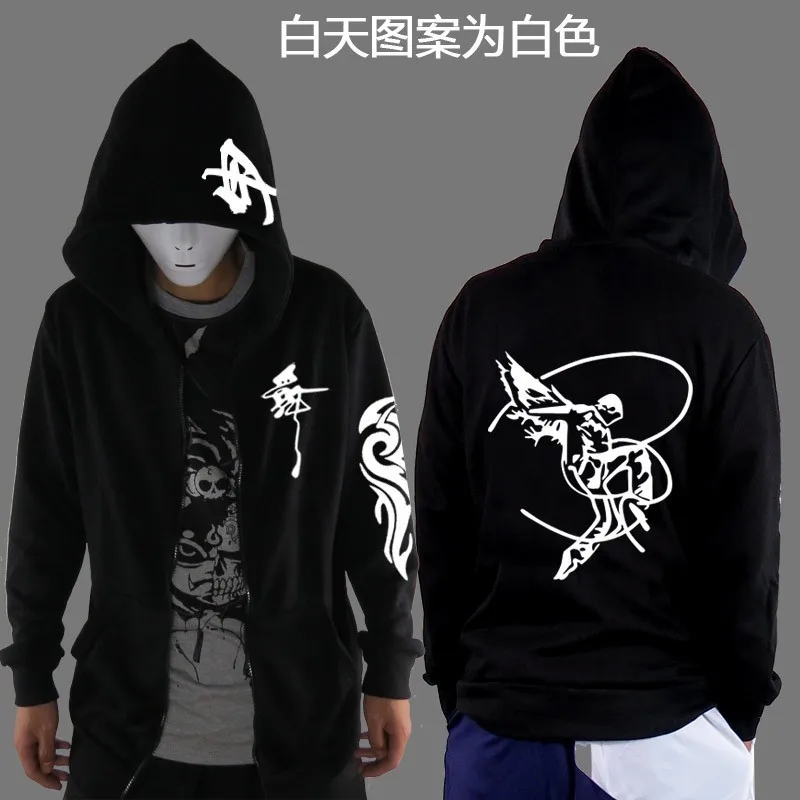 Ghost Step Dance Clothes Drag Step Costume Loose Coat Even Ghost Hoodie Hat Fluorescence Serve Men And Women Student Jacket