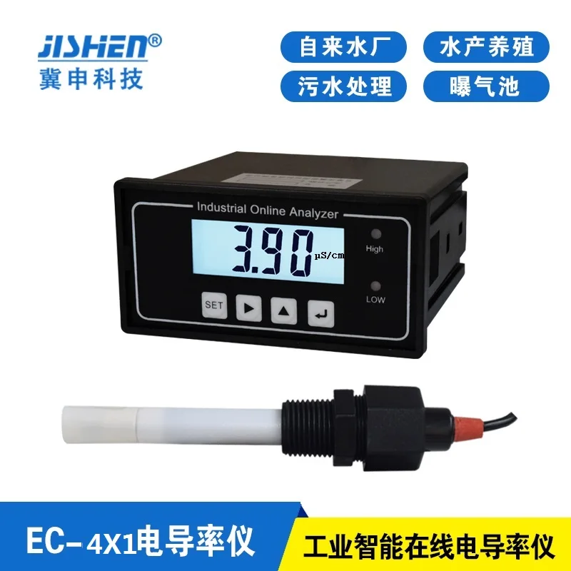 EC-451 EC-450 Conductivity Instrument Replacing CCT-3320/TDS Instrument/On-line Conductivity Instrument