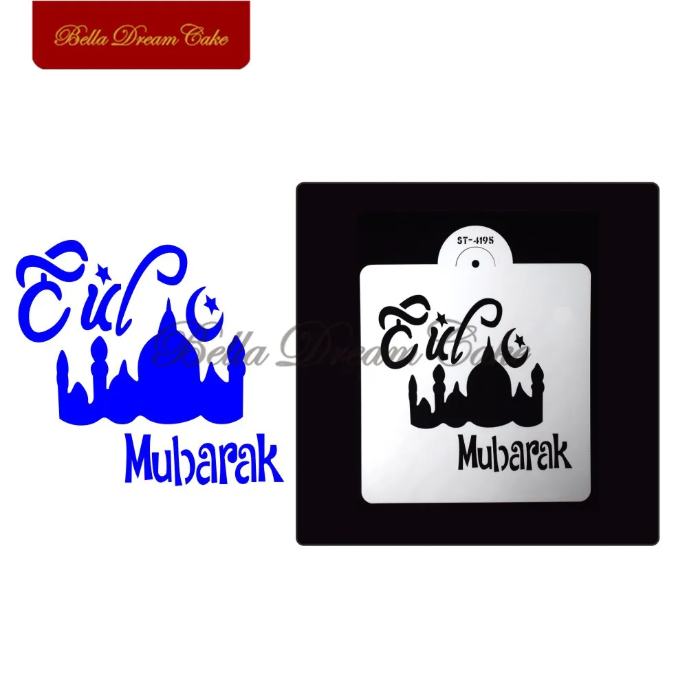 1pc Eid Mubarak Architecture Cake Stencil Party Cake Mold Festival Stencils Template Fondant Cake Decorating Tool Bakeware