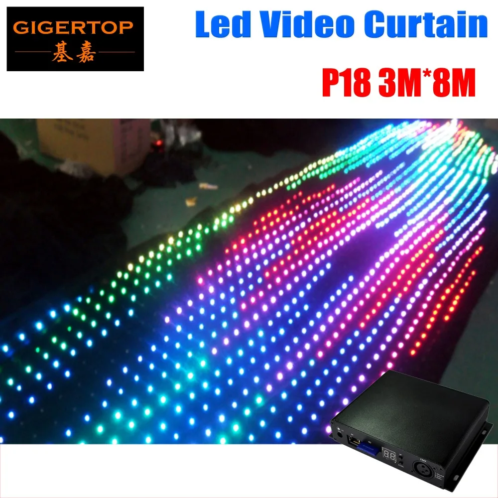 P18/19/20 To Choose 3M*8M Fire-proof Led Video curtain 30 Kinds Program Led Graphic curtain Stage Lighting Computer/DMX Control