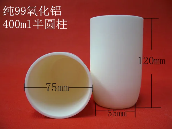 

dia75x120mm 400ml 99.5% alumina crucible cylindrical corundum crucible /Cylindrical ceramic refractorye crucible