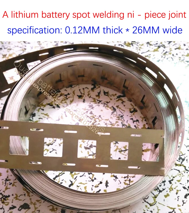 دعم بطارية الليثيوم بقوة 18650 ، نيكل مطلي خاص ، فولاذ ، نيكل ، لحام نقطي ، نيكل 0.15 × 27 ، تثقيب 2 و 2 سلسلة