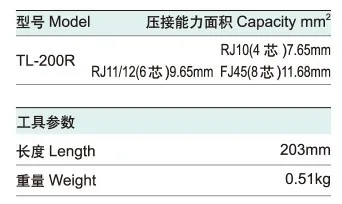 Multifunctional TL-200R ethernet cable modular crimping pliers strippers RJ45 10p10c 8P8C 6P4C 8\