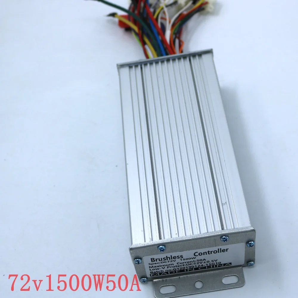 

GREENTIME 72V 1500W 50Amax BLDC motor speed controller 15FET Mosfet 52V LVC brushless sensored&sensorless