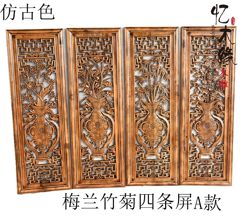 Dongyang Chinese antique wood carving ornaments background wall hanging wood camphorwood meilanzhuju four screen