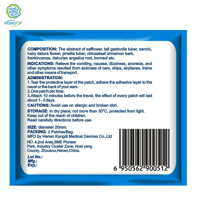 KONGDY Sickness Patch 40pcs/20bags Travel Anti-Motion Sickness Medical Stickers Prevent And Relieve Motion Sickness Medicine Pad