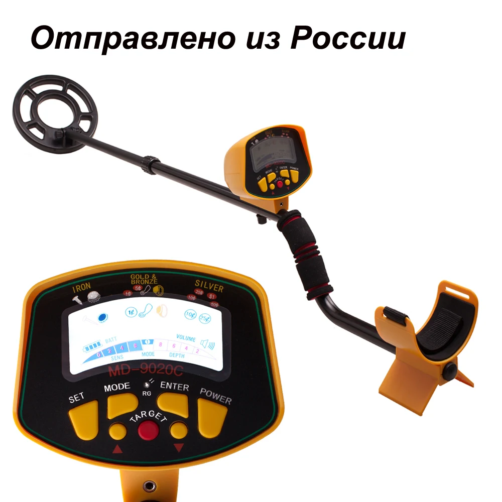 

MD9020C Underground Search Metal Detector Gold Digger Gold Detector Treasure Hunter Seeker MD-9020C with Updated Backlight