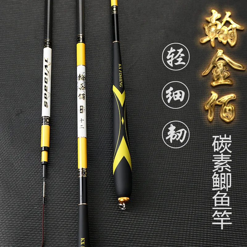 Carbon fishing rod 2.7-6.3 meters ultra light super slim fishing rod 37 adjustment Taiwan fishing rod fishing gear