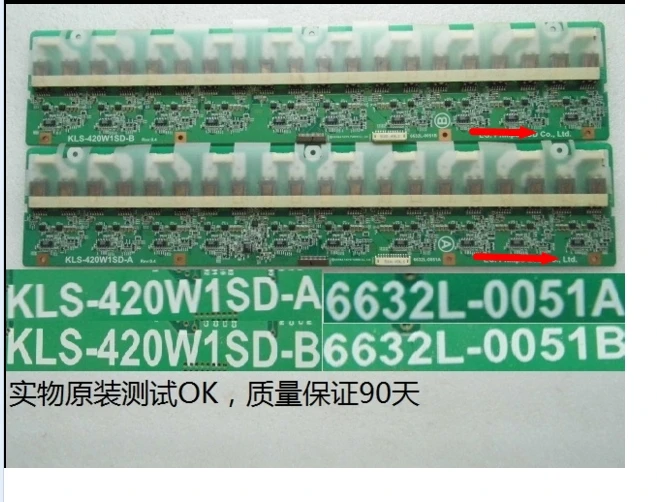 

6632L-0051A 6632L-0051B high voltage board for KLS-420W1SD-A KLS-420W1SD-B price difference