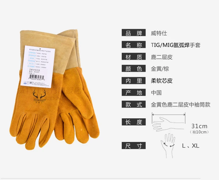 Split Deer Skin Leather Labor Welding Glove TIG MIG Safety Glove Deerskin Leather Driver Work Glove