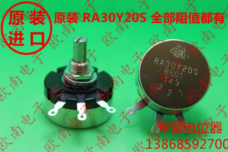 [VK] TOCOS Japan imported single winding wire potentiometer RA30Y20S B501 500 Europe B502 5K switch