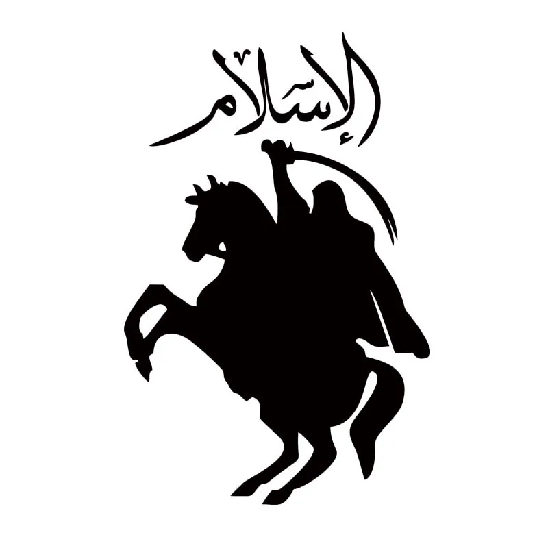 New Product Car Sticker Islamic Muslim Knight Riding Horse Car Decal Styling Adhesive Vinyl Car Bumper Personality Jdm