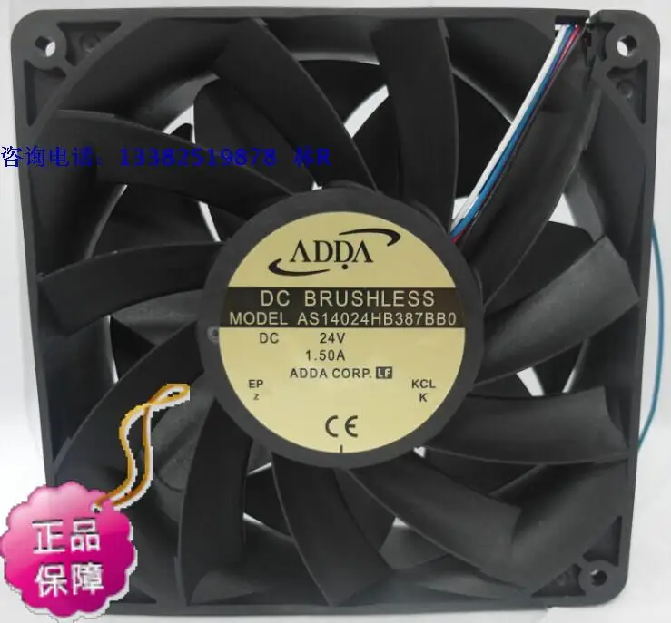 

NEW ADDA AS14024HB387BB0 DC24V 4lines PWM 14038 cooling fan