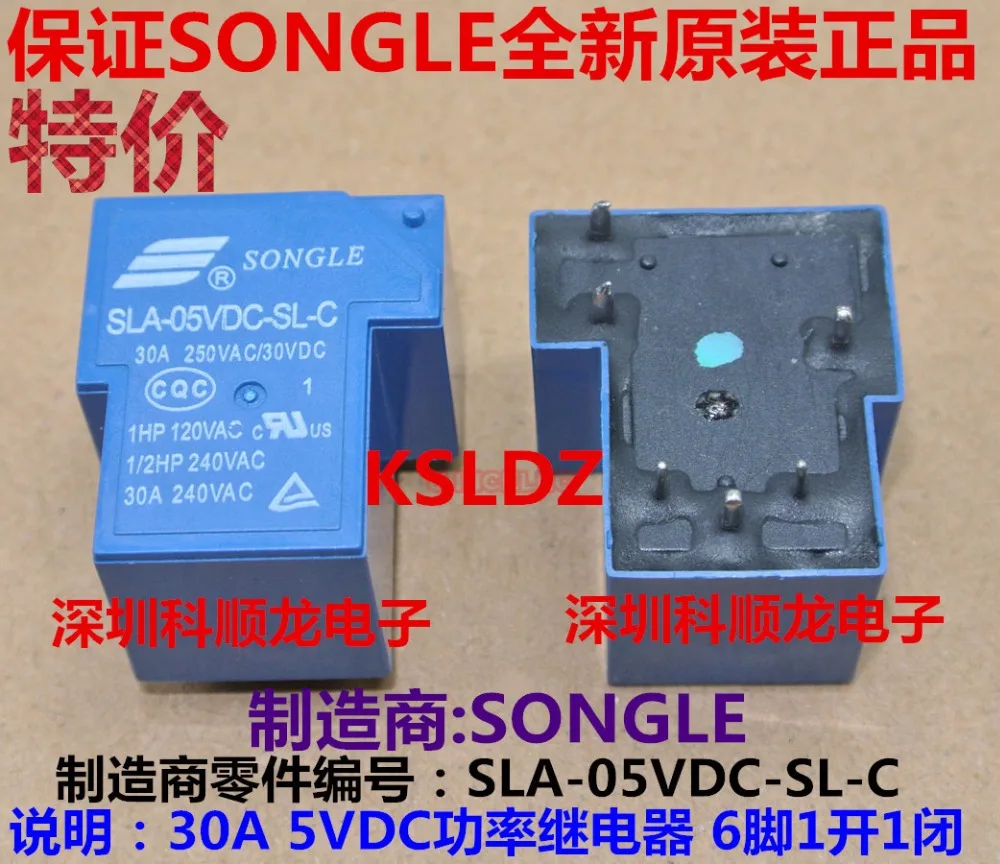 100%Original New SONGLE SLA-05VDC-SL-C SLA-5VDC-SL-C SLA-09VDC-SL-C SLA-9VDC-SL-C 30A 6PINS 5VDC 9VDC Power Relay