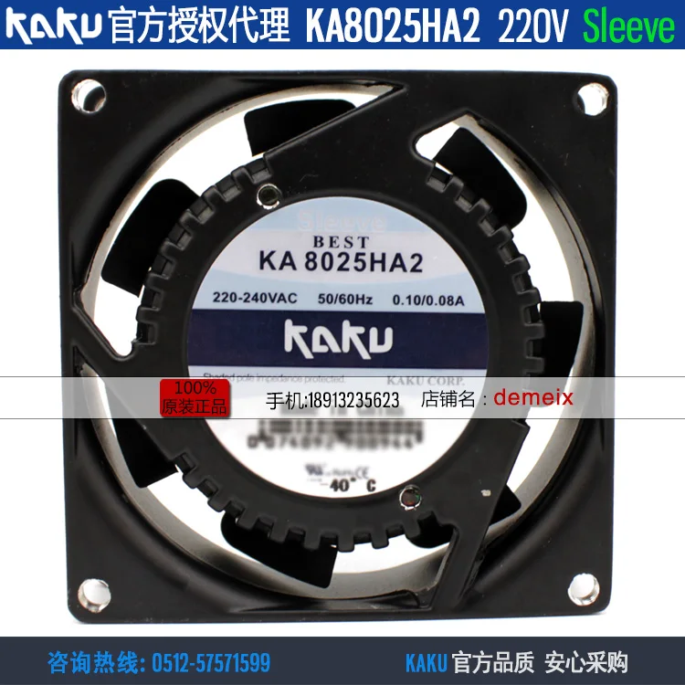 

NEW KAKU KA8025HA2 8025 AC220V 0.10A SLEEVE metal frame Axial cooling fan