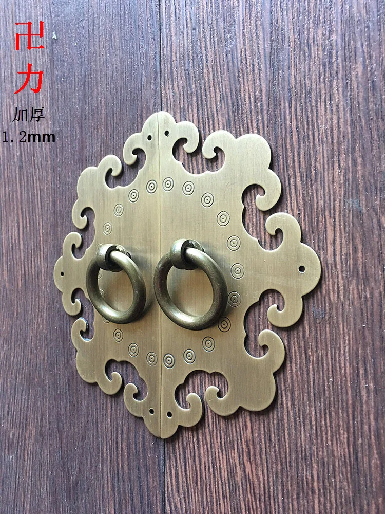 

Chinese style antique furniture of the Ming and Qing Dynasties auspicious clouds of copper fittings copper lock cabinet copper r