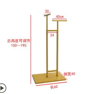 Clothing store hanger display rack Zhongdao display rack hangs on the front side of display rack iron clothing rack landing.