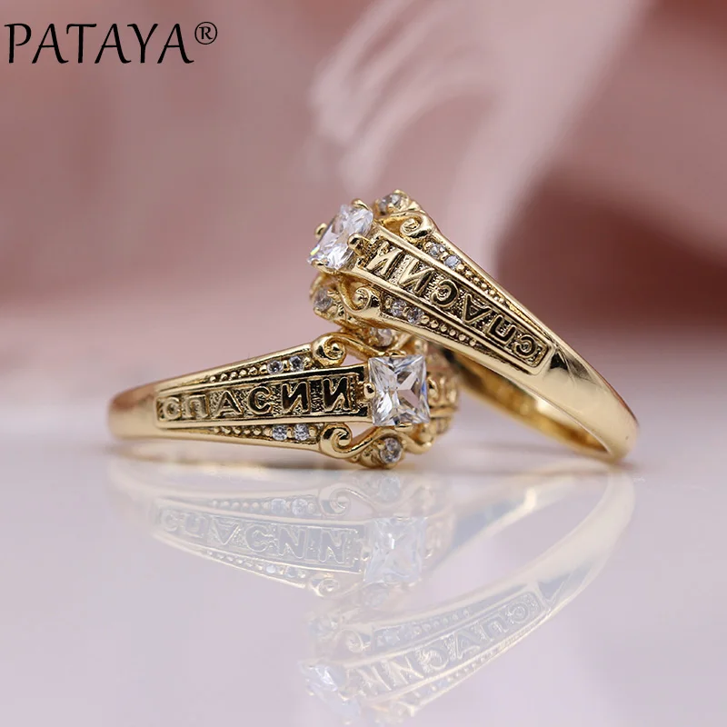 PATAYA New Arrivals 585 Rose Gold Color Square White Natural Zircon Rings Russian Characters Women Wedding Ring Fine Jewelry