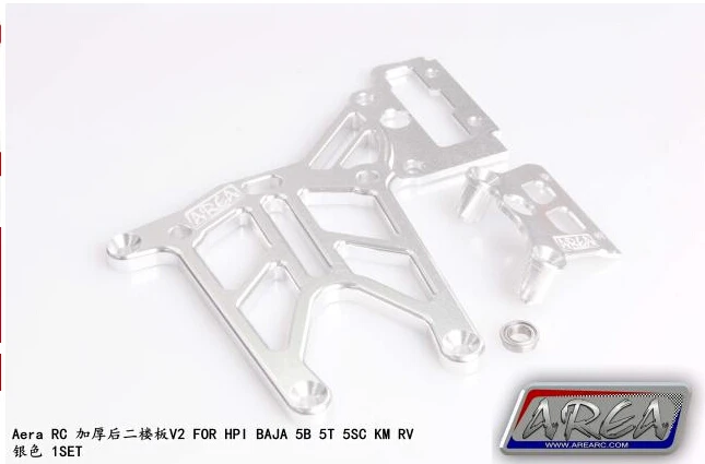 Area rear upper plate brace for FOR HPI BAJA 5B 5T 5SC KM RV