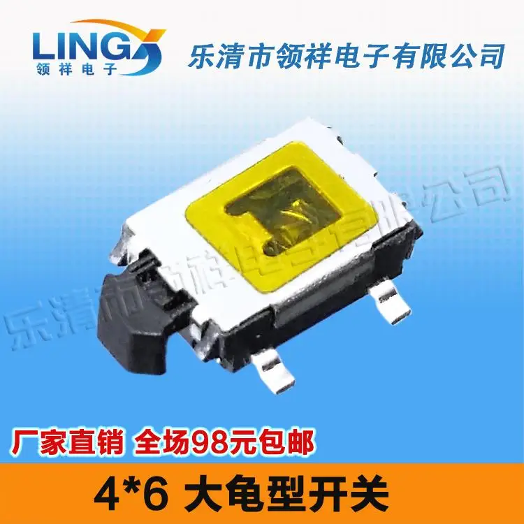 Xiang Xiang |4*6 turtle type switch  button  switch TS-013 turtle type switch 2 foot big turtle 4x6